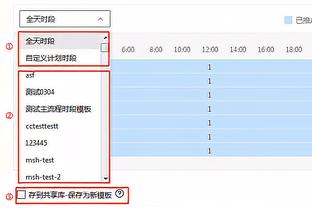 江南娱乐在线登录平台官网截图4